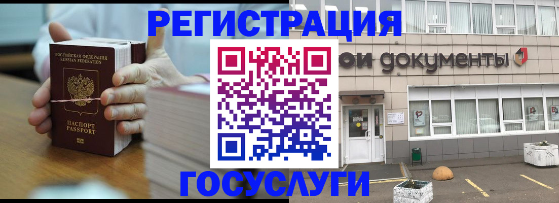 временная регистрация законно в Тюмени